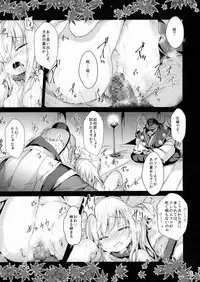 (Reitaisai 12) [Inyu-goya (Inyucchi)] Tengu Shakai no Shoujo-tachi (Touhou Project)