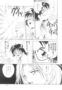[Akiyoshi Yoshiaki] Biki Genshi | Beauty Vision