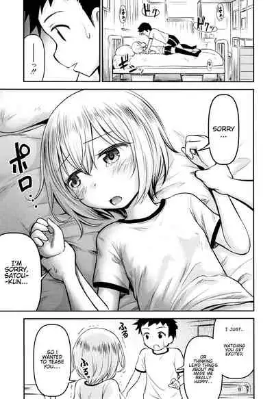 [Kidou Muichi] Ayase-san wa Ecchi ni Karakau (Koubi Gokko) [English]
