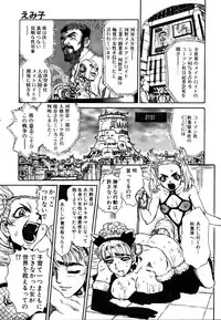 COMIC AUN 2007-03 Vol. 130