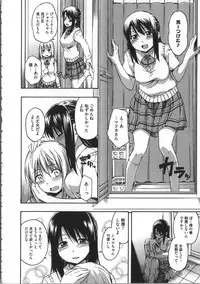 [Tsuruta Bungaku] Kokoro Gohoubi