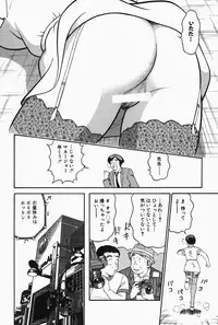 [Tooyama Hikaru] Hi.mi.tsu no Hokenshitsu - The secret nurse's office