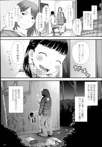 COMIC LO 2014-11 Vol. 128
