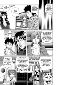 [Ozaki Akira] Dear Shitamachi Princess Vol. 1 [English] {Tadanohito}