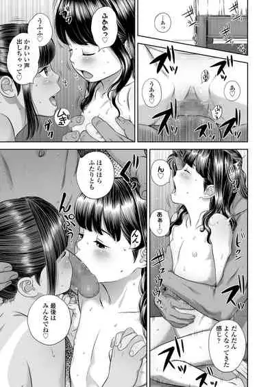 COMIC LO 2022-03 [Digital]