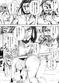 (C92) [Ageage (Karaage-chan)] Manatsu no Grablu H Matsuri!! (Granblue Fantasy)