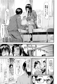 [Shiki Takuto] Boku wa Vibe de Kanojo wa Onaho
