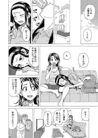 COMIC Mugen Tensei 2022-04