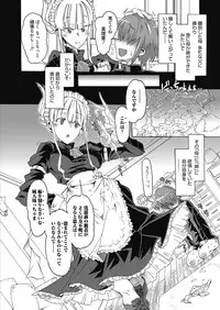 Web Manga Bangaichi Vol.3 [Digital]
