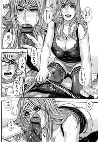 COMIC Masyo 2009-08