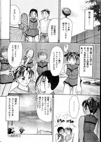 COMIC Lemon Club 2000-05