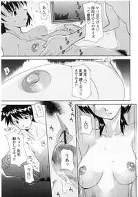 [Izawa Shinichi] Haha Doutei - Mother deserts Virgin