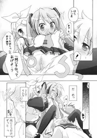 (C73) [Titokara 2nd Branch (Manami Tatsuya)] Mikumero. (Vocaloid)