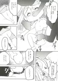 [Anthology] 3 nen 2 Kumi Maho Gumi!! 2 (Ojamajo Doremi)