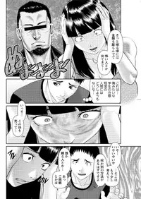 Action Pizazz DX 2016-08 [Digital]