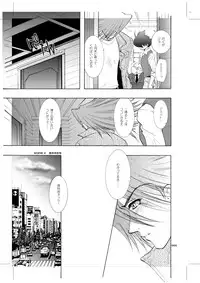 [Seinendoumei (U-K)] Seinen Doumei MODE.9 (Cyborg 009) [Digital]