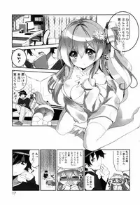[Fujishima Sei1go] Binkan Plastic - Sensitive Plastics [Digital]
