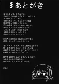 (C91) [Lucky Paranoia (piano)] Tasogaredoki kara Hajimaru Koigokoro (Kantai Collection -KanColle-)