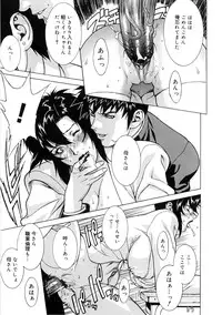 [Motchie] DV