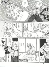 [Anthology] Bishoujo Doujinshi Anthology 4 (Various)