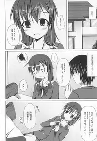 [Anthology] Nozoite wa Ikenai 5 - Do Not Peep! 5