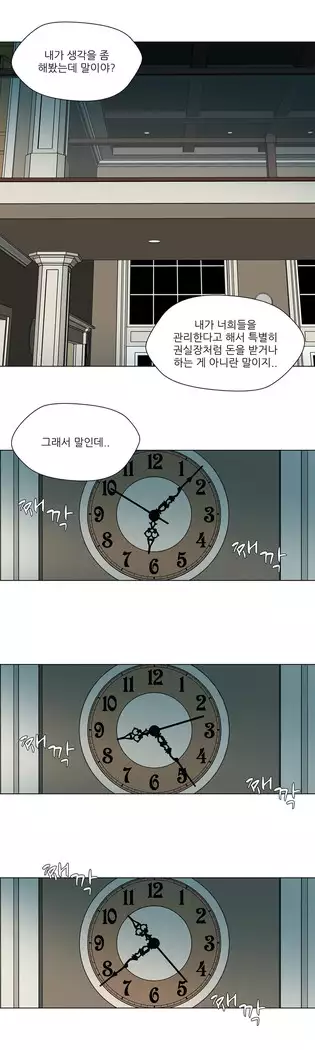Twin Slaves Ch.1-39