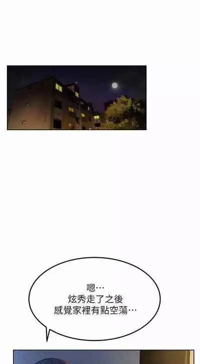衝突 123-147 CHI