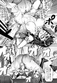 [Jairou] Gakuen Rankou