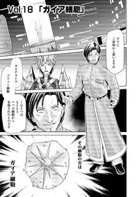 [Macxe's (monmon)] Tokubousentai Dinaranger ~Heroine Kairaku Sennou Keikaku~ Vol.17/18 [Digital]
