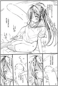 [Ma-kurou] Futanari Chinko Yamanami-san (MIBURO)