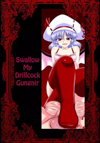 [Shirakawa Tomoaki] Milk Server Made in SDM (Touhou Project)