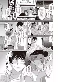 COMIC Ananga Ranga Vol. 39