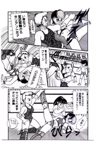 [Nakanoo Kei] Houkago binetsu Club