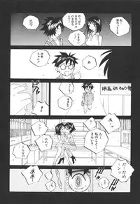 [Tomonaga Fuuto] Milk Chuudoku Suzuka II - Milk Poisoning Nasty Broadcaster Suzuka II