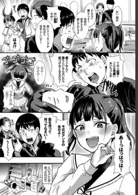 COMIC BAVEL 2019-07
