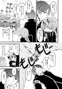 [Anthology] Shounen Shikou 15 - Shounen Shikou S