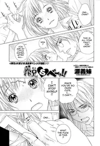 [Shinobu Tanei] Imouto Netsuai Ryouiki | Little Stepsister Love Space [English] {Tadanohito}