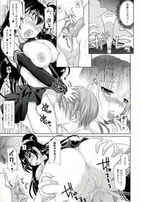 [Himeno Komomo] Zettai Seifuku Pheromone-Chan