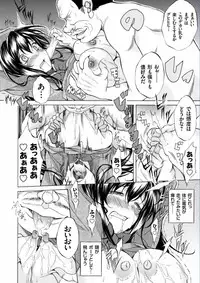COMIC Grape Vol.40 [Digital]