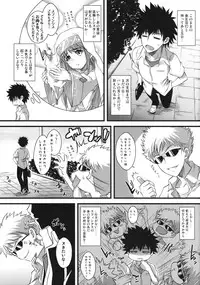 (C75) [SAZ (soba, Soukurou)] Amakusa Moyouna% (Toaru Majutsu no Index)