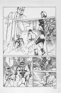 bishoujo syndrome 7