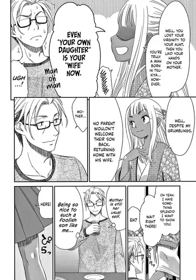 [Momonosuke] Etsuraku no Miko [English] {Hennojin} [Decensored]