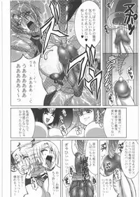 (C80) [Tsurikichi Doumei (Umedama Nabu)] Seiuchi Todo Heaven (Various)