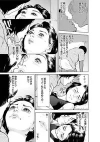[Tomisawa Chinatsu] Porno Graffiti 2 [Digital]