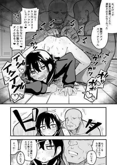 [Natsuki Gumi (Natsuki Gumi)] Enkou Mesugaki JK wa Anal ga Yowai!!