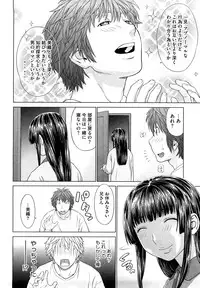 [Yarii Shimeta] I Love!