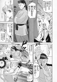 [Anthology] Tatakau Heroine Ryoujoku Anthology Toukiryoujoku 4