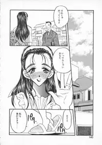 [Aura Seiji] tenshi no housoku