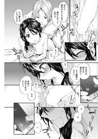 COMIC Kairakuten 2017-08 [Digital]