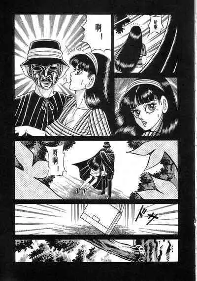 Majo Kyoushi Mayako